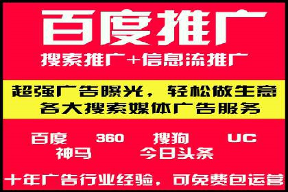 信息流广告优化案例：低成本高回报